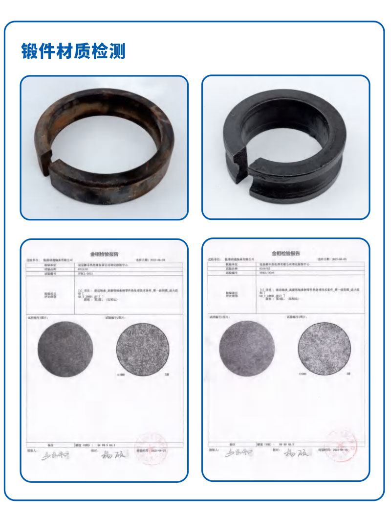 生產工藝控制過程